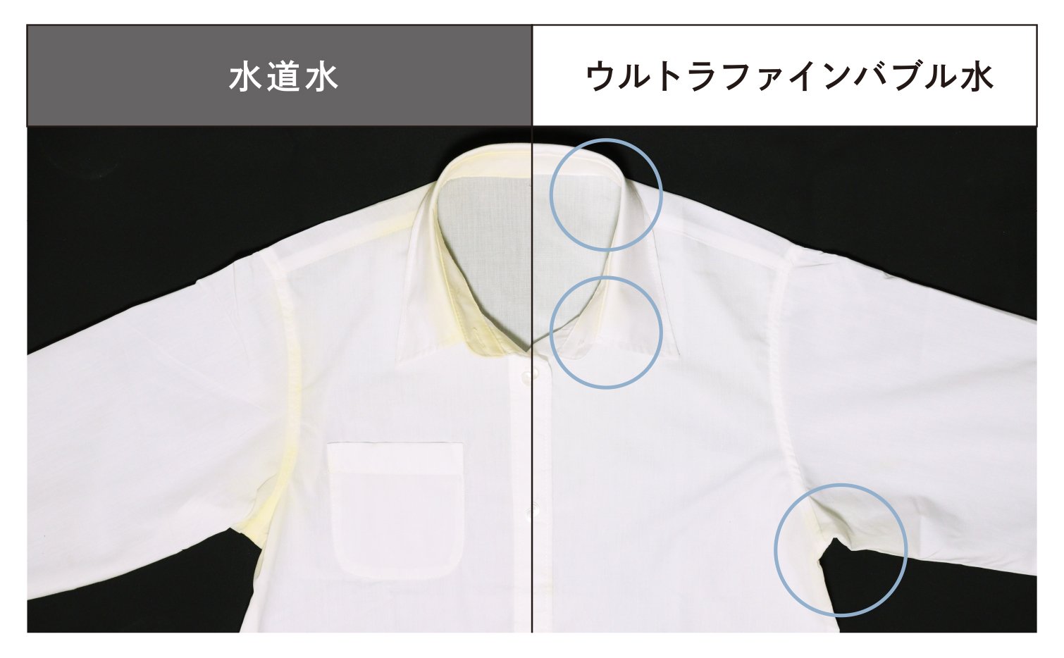 黄ばみ低減の比較