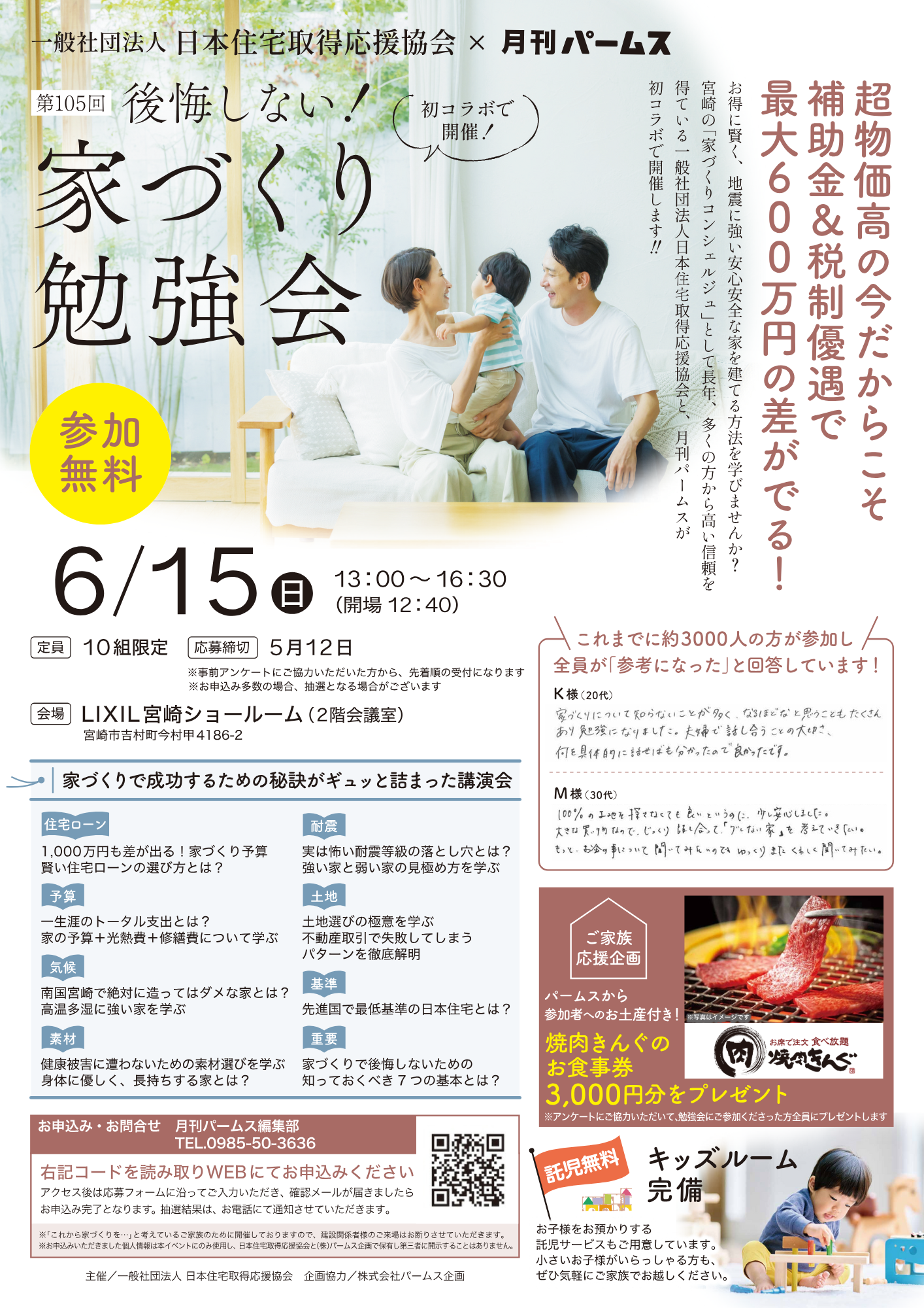 名称未設定のデザイン (13).png