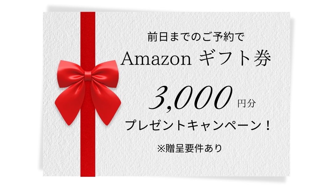 宮崎の注文住宅_Amazon.jpg