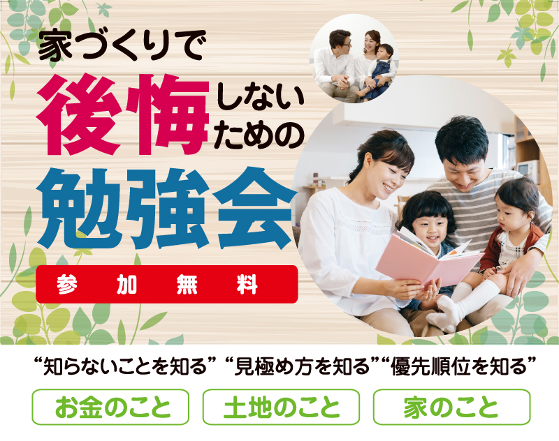 ホームページイメージ.jpg