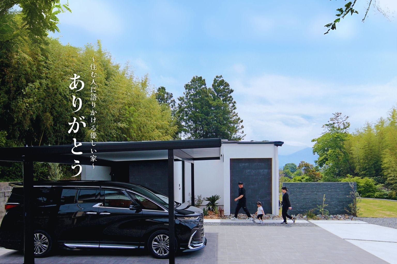 宮崎｜都城_注文住宅
