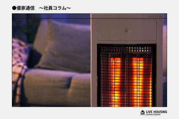 宮崎の注文住宅_断熱材と性能とコストバランス