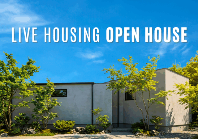 宮崎で注文住宅を建てるなら～優家～完全注文住宅｜新築完成見学会｜宮崎市清武町